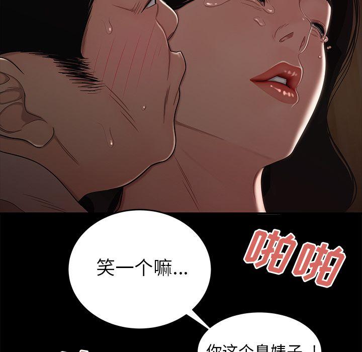 第11話