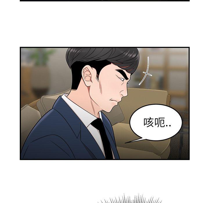 第13話