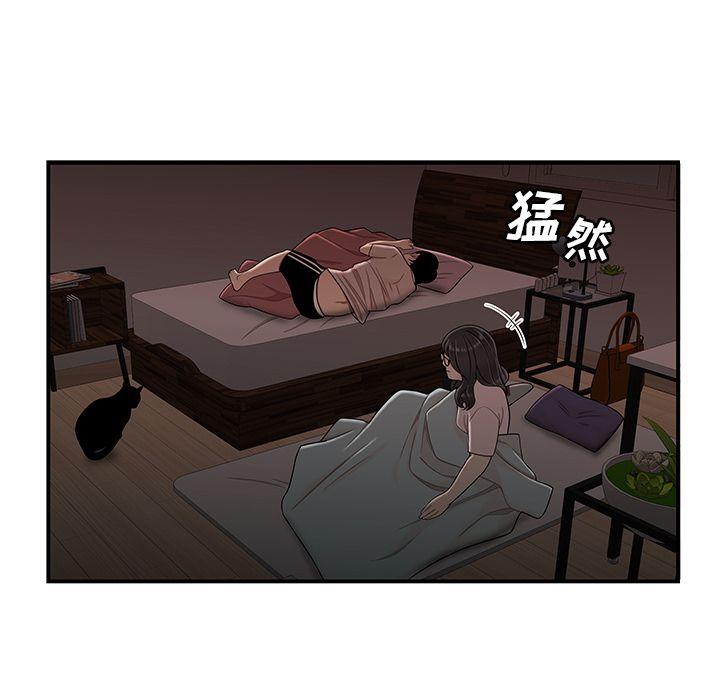 第13話