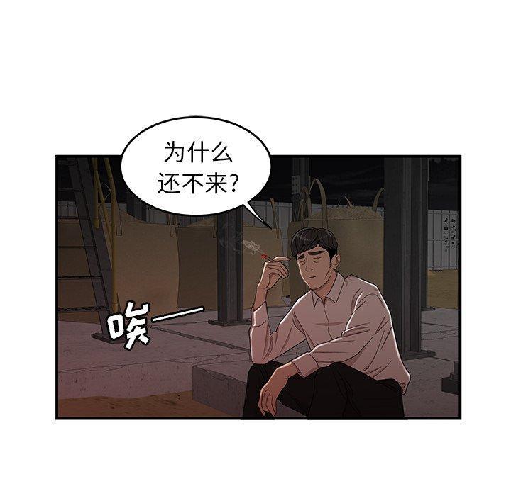 第16話