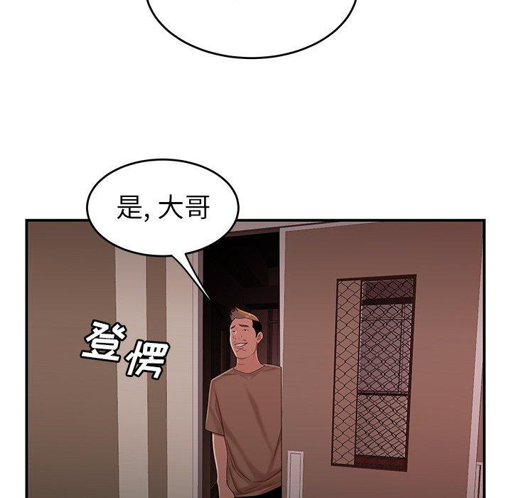 第21話