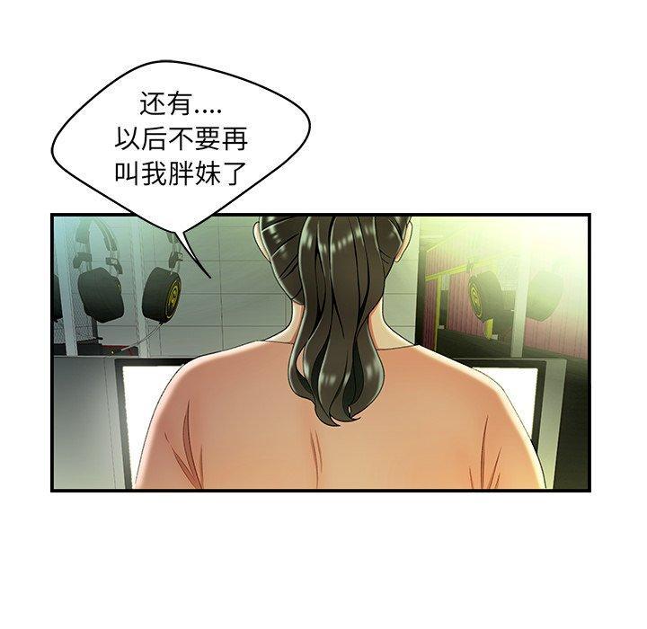 第25話