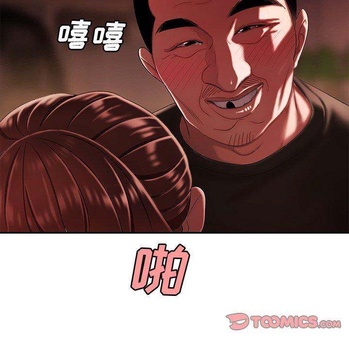 第29話