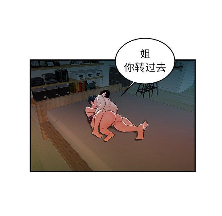 第34話