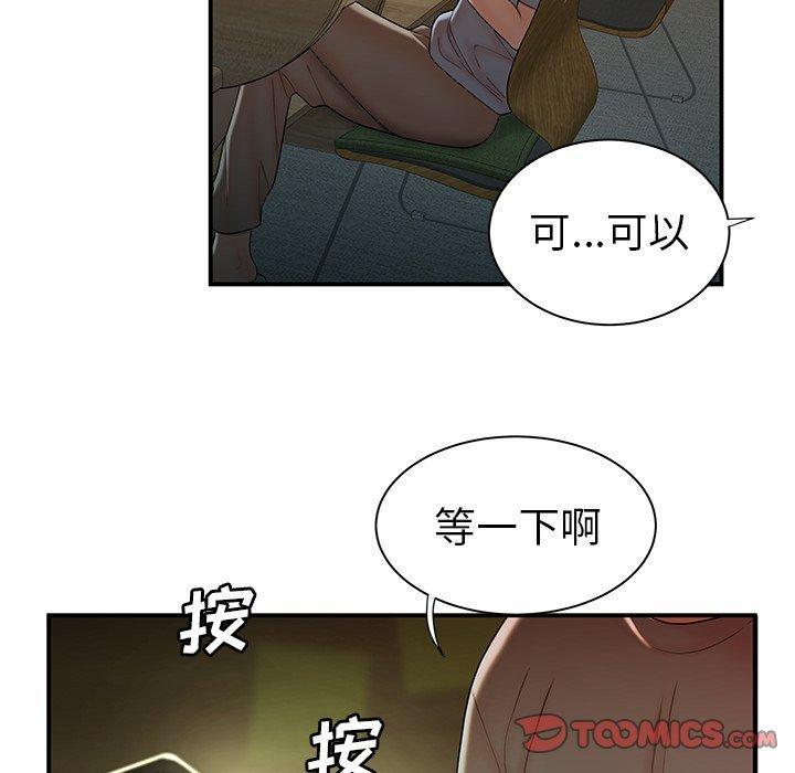 第35話