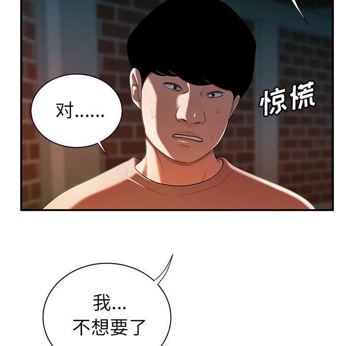 第35話