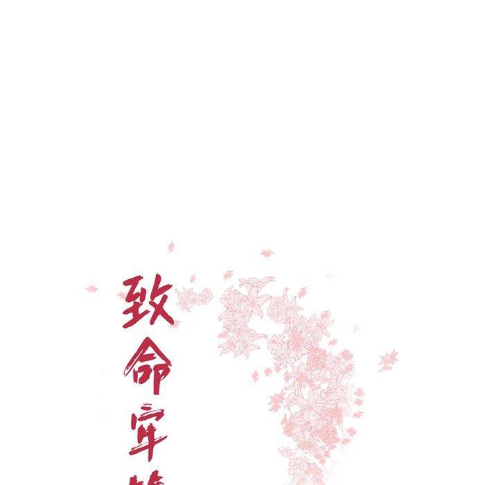 第36話