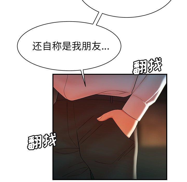 第36話