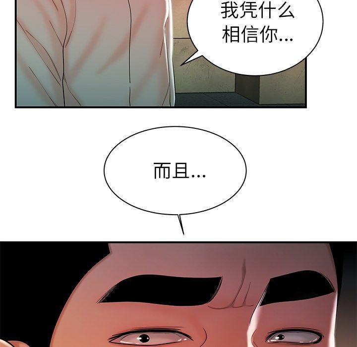 第36話