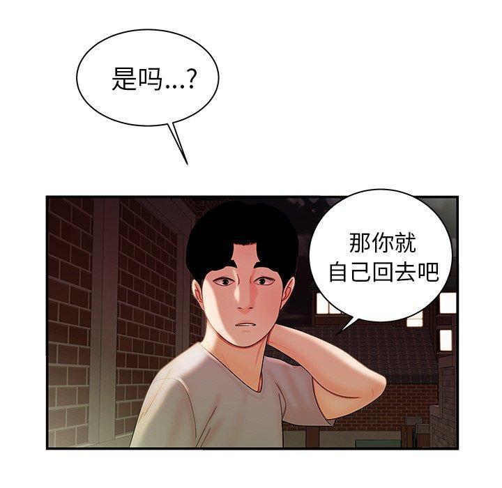 第36話