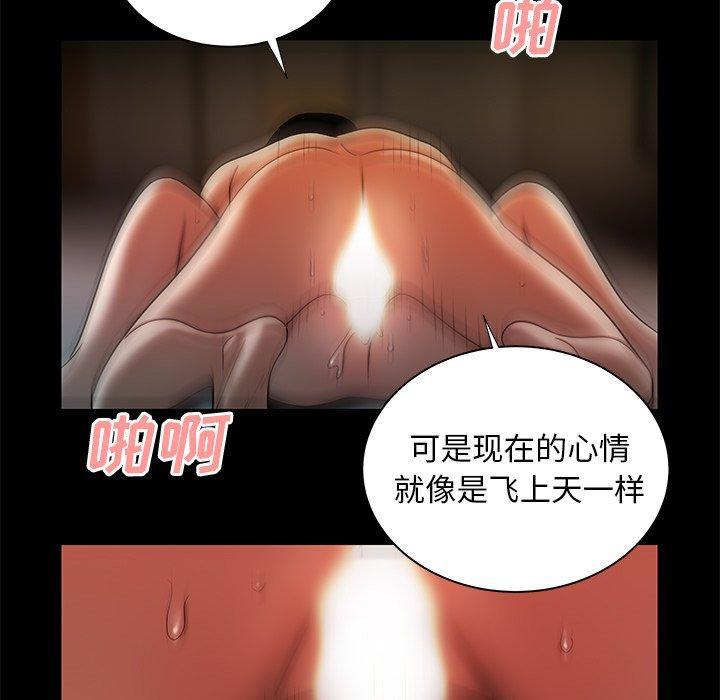 第43話