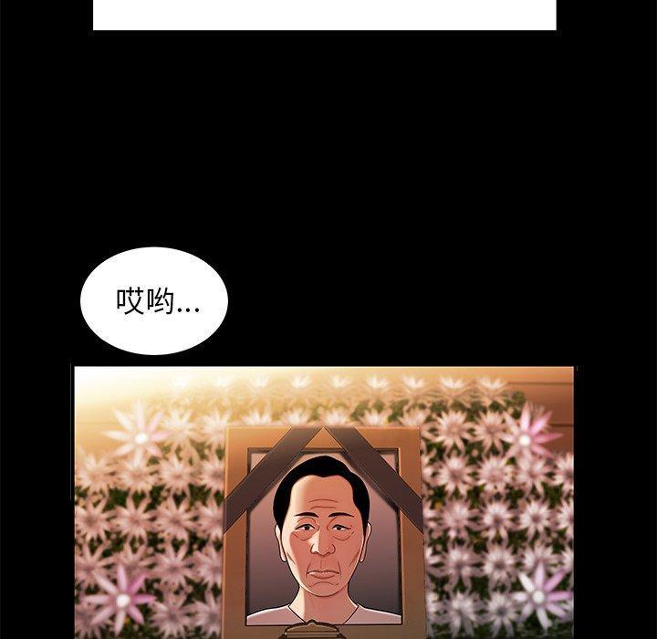 第43話