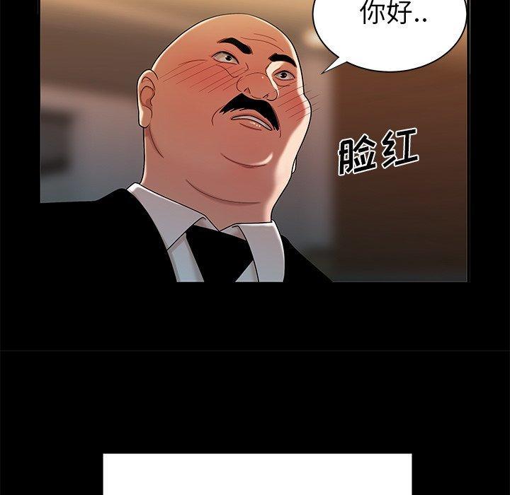 第43話