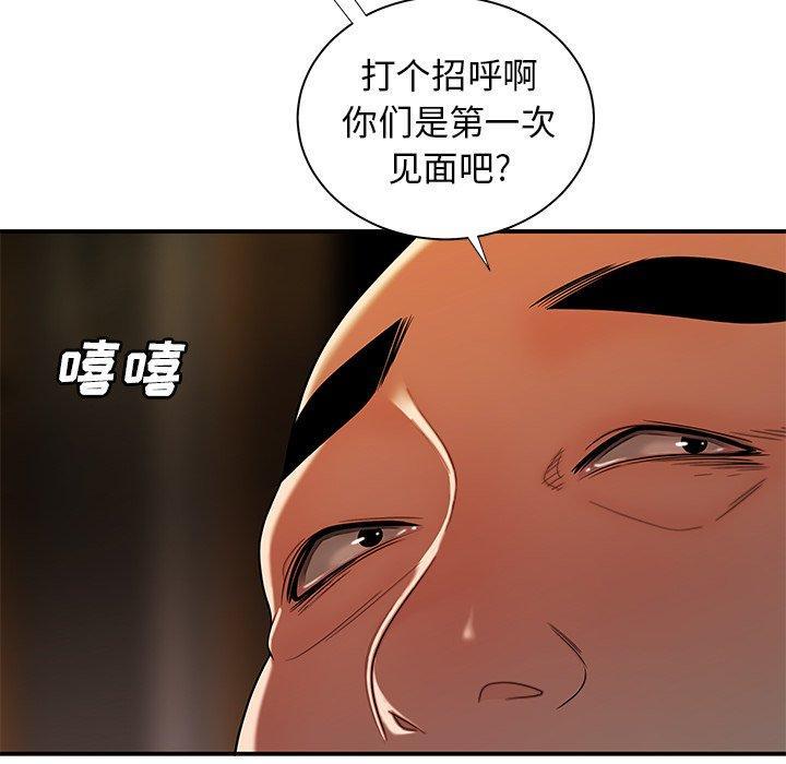 第43話