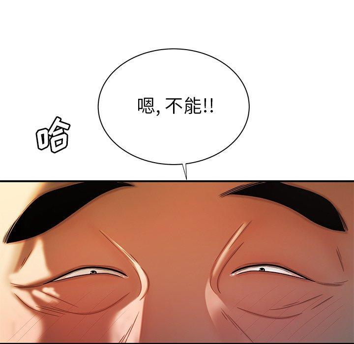 第43話