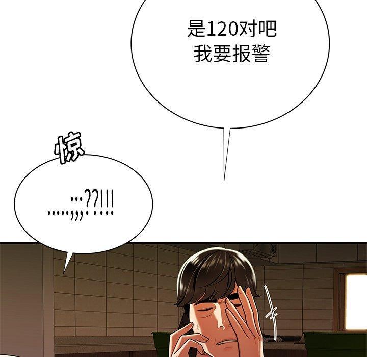 第44話