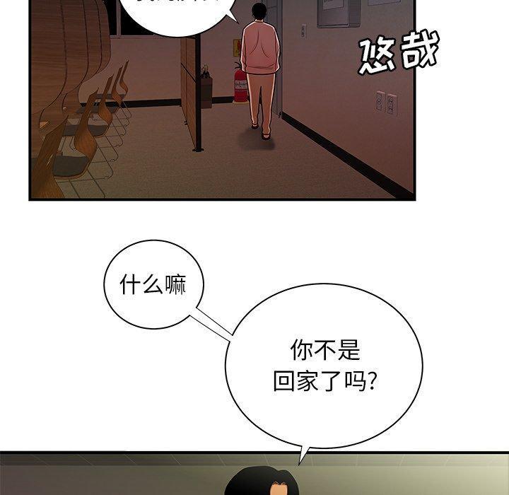 第44話