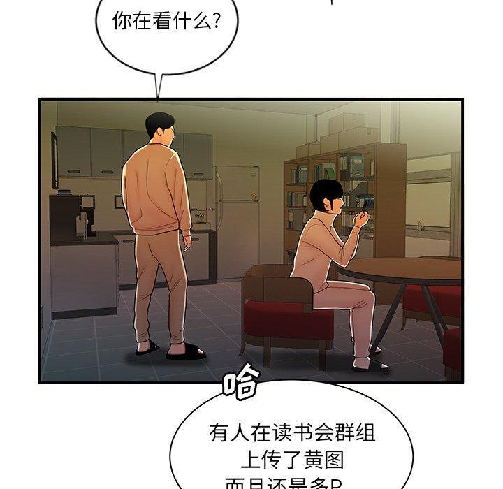 第44話