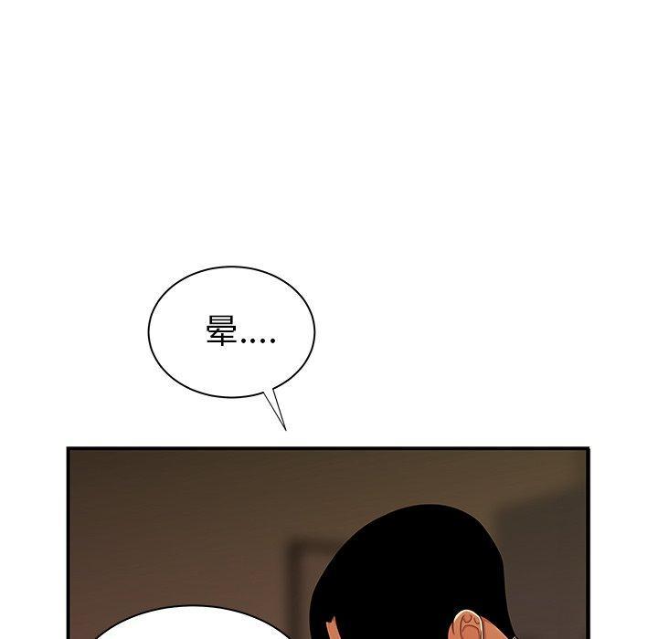 第44話