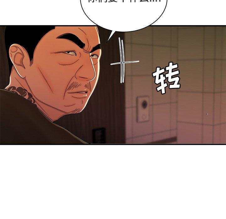 第47話