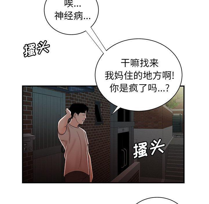 第47話