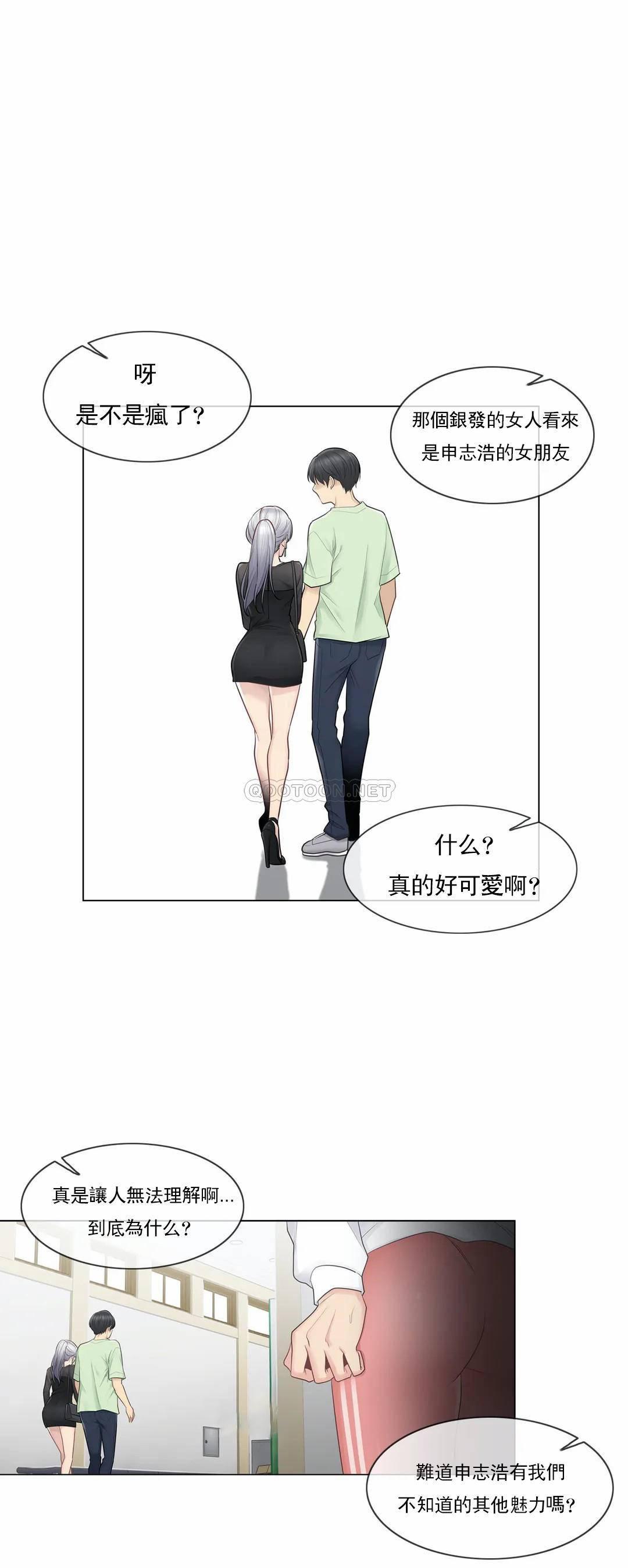 第19話