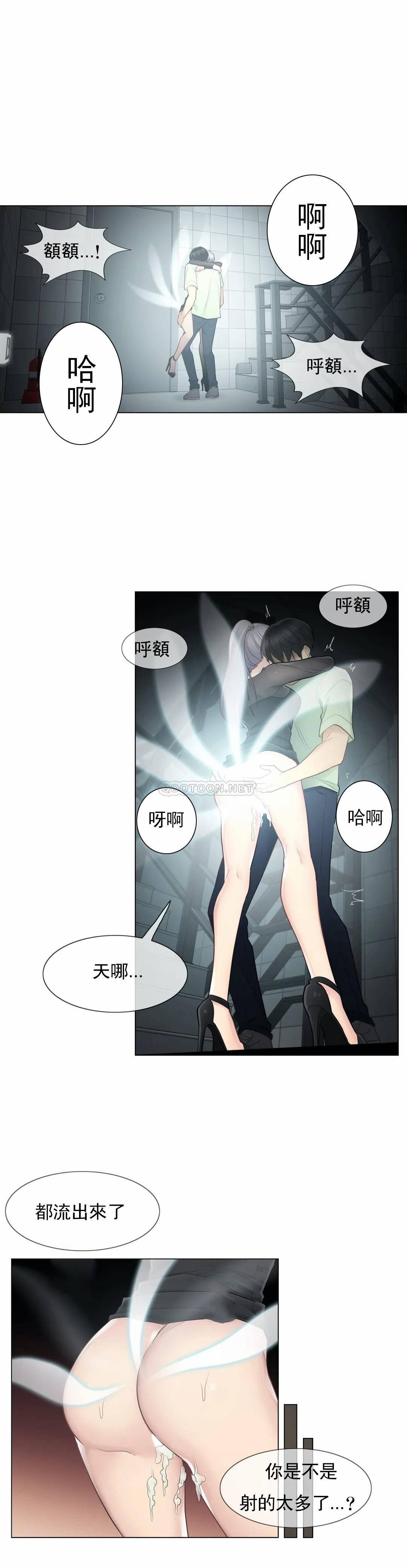 第21話