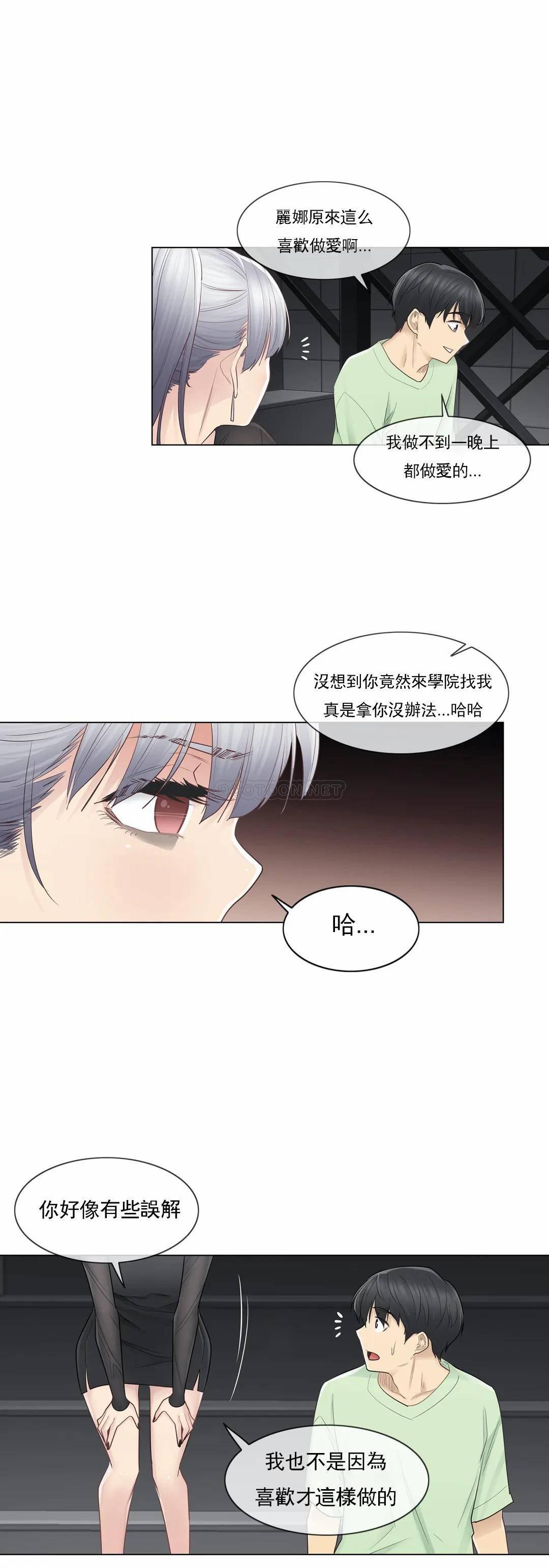 第21話