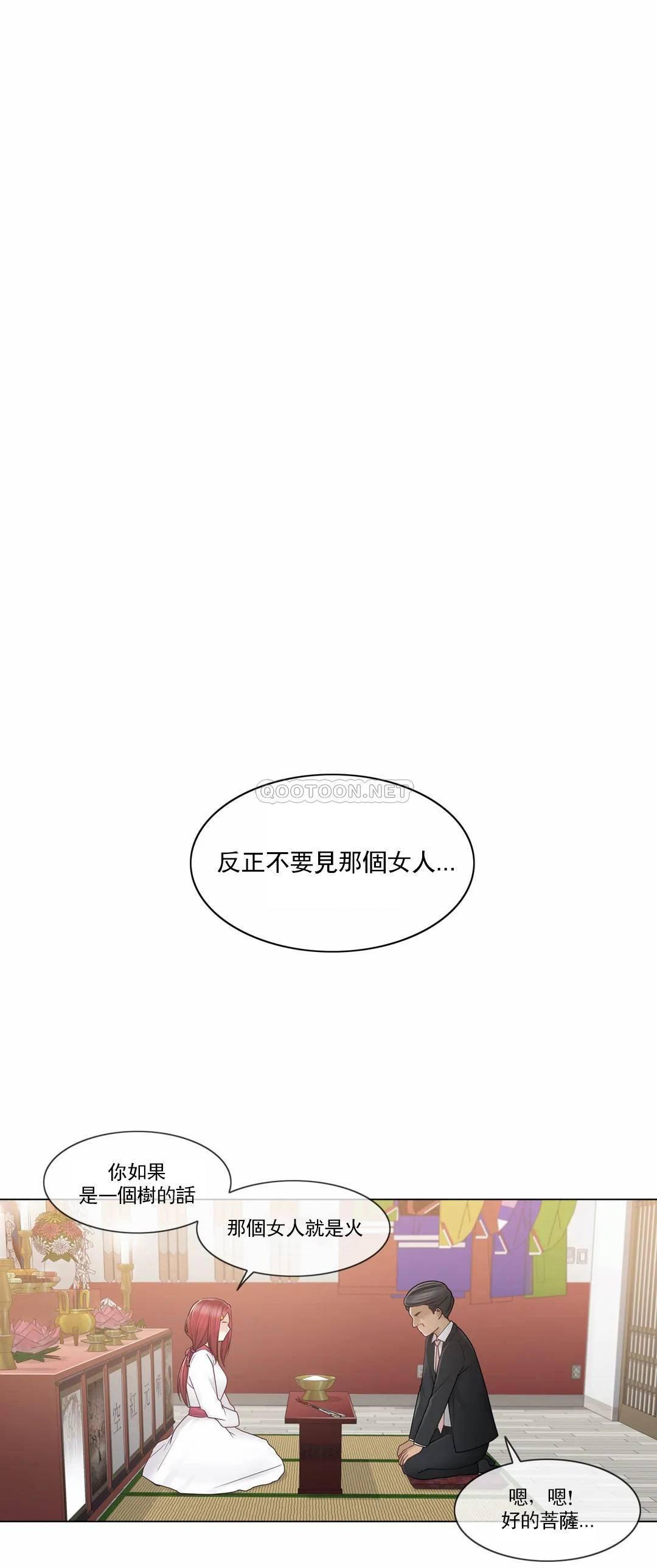 第28話