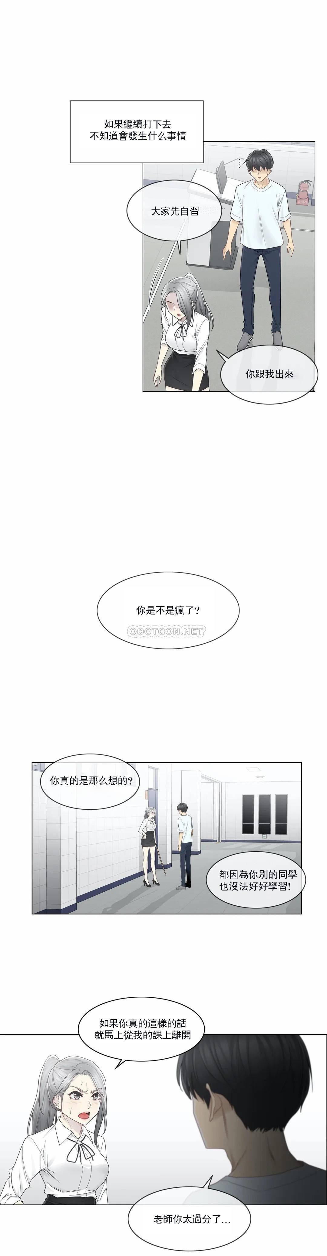 第31話