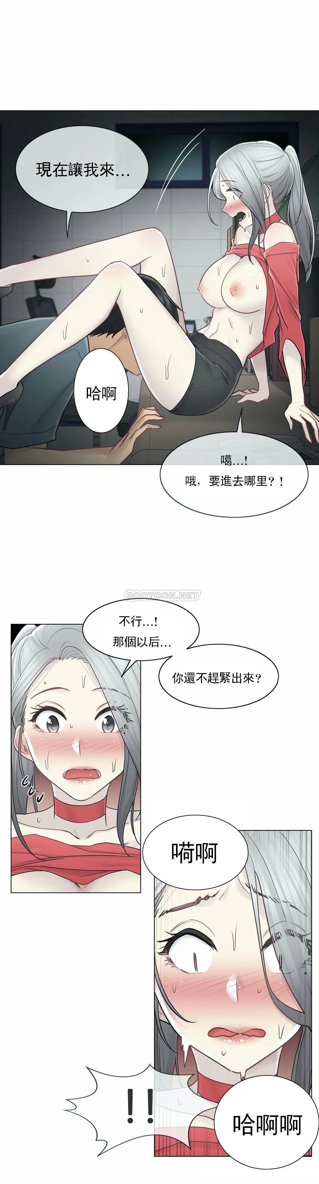 第35話