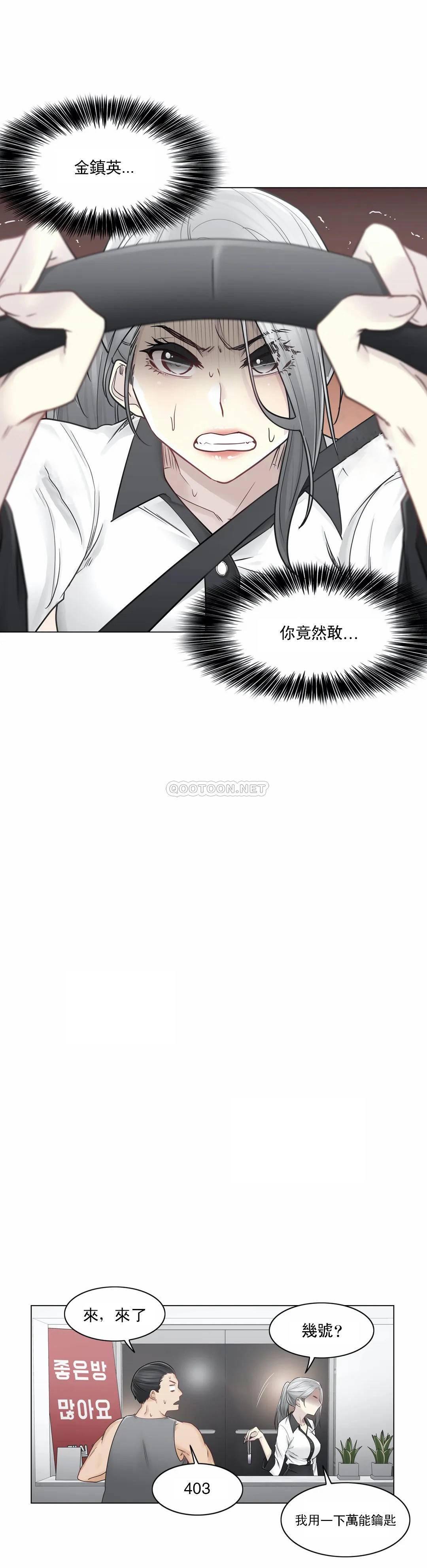 第36話