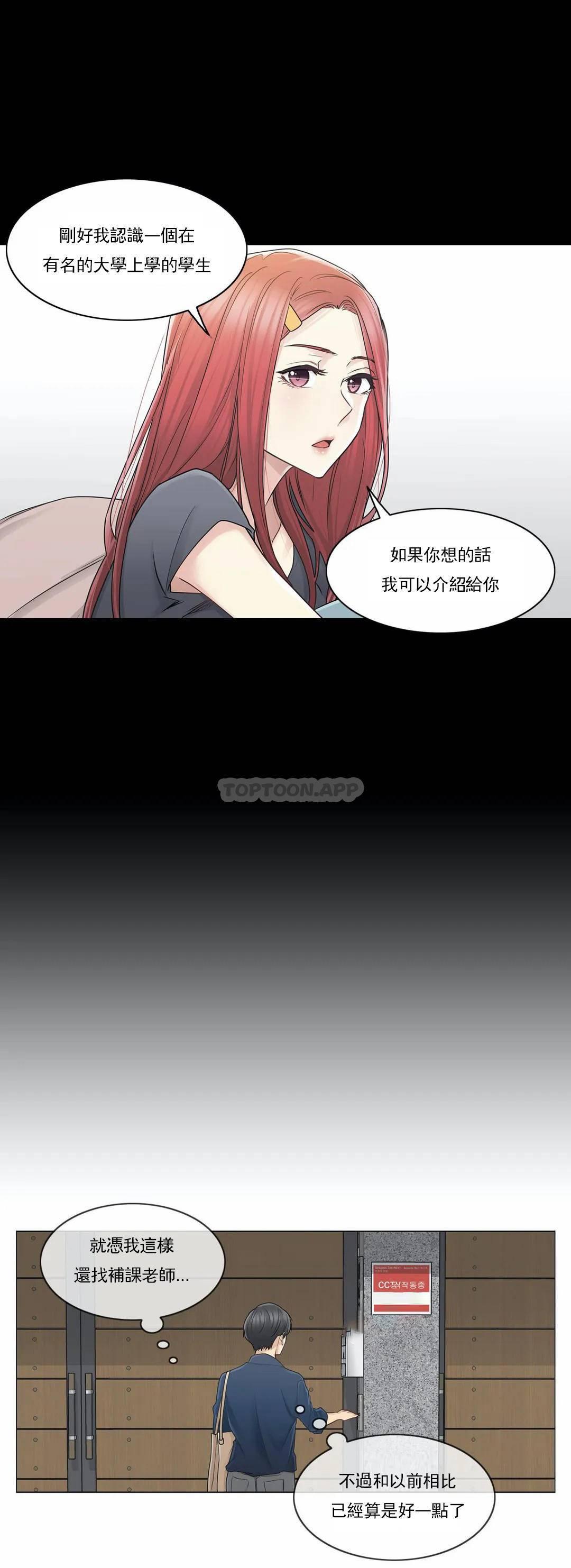 第41話