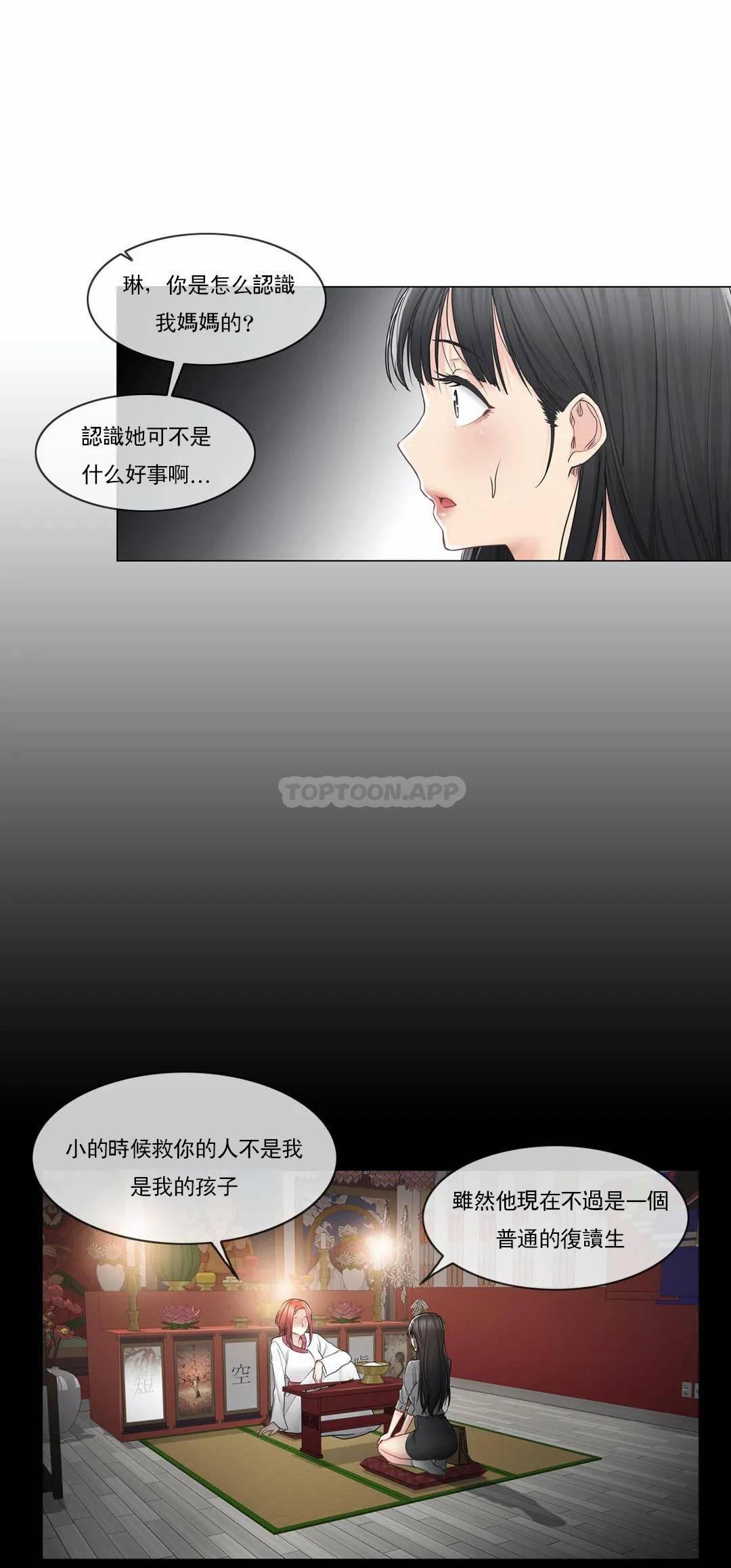 第41話