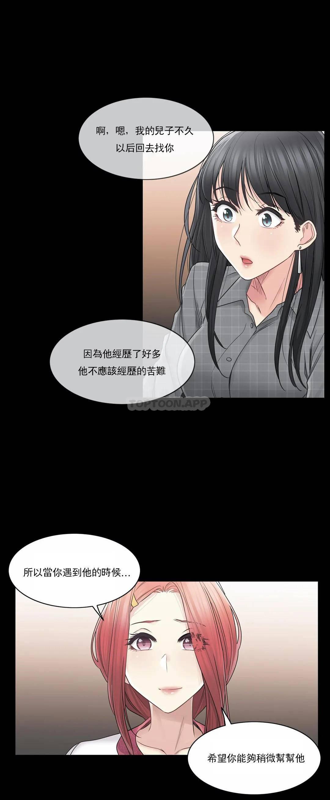 第41話