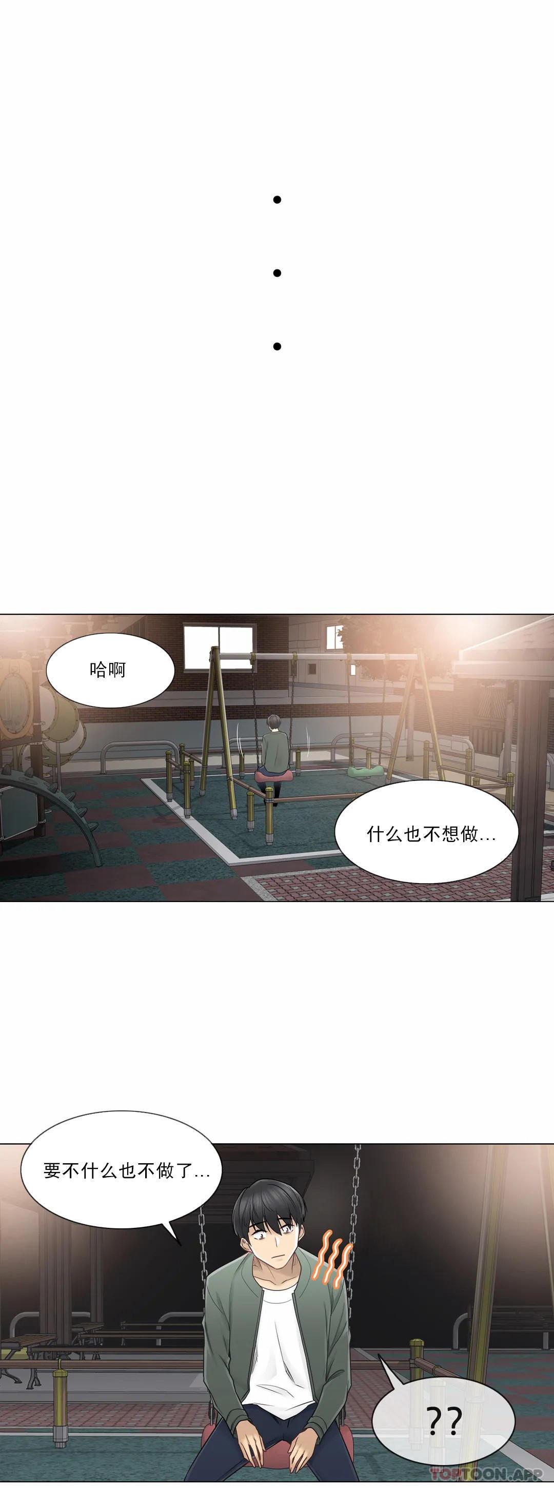 第45話