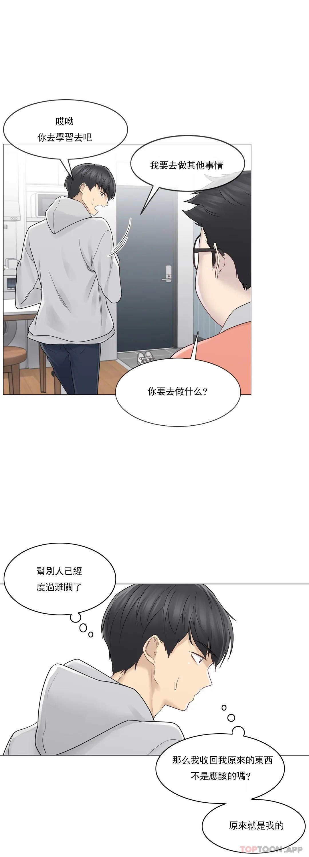 第46話