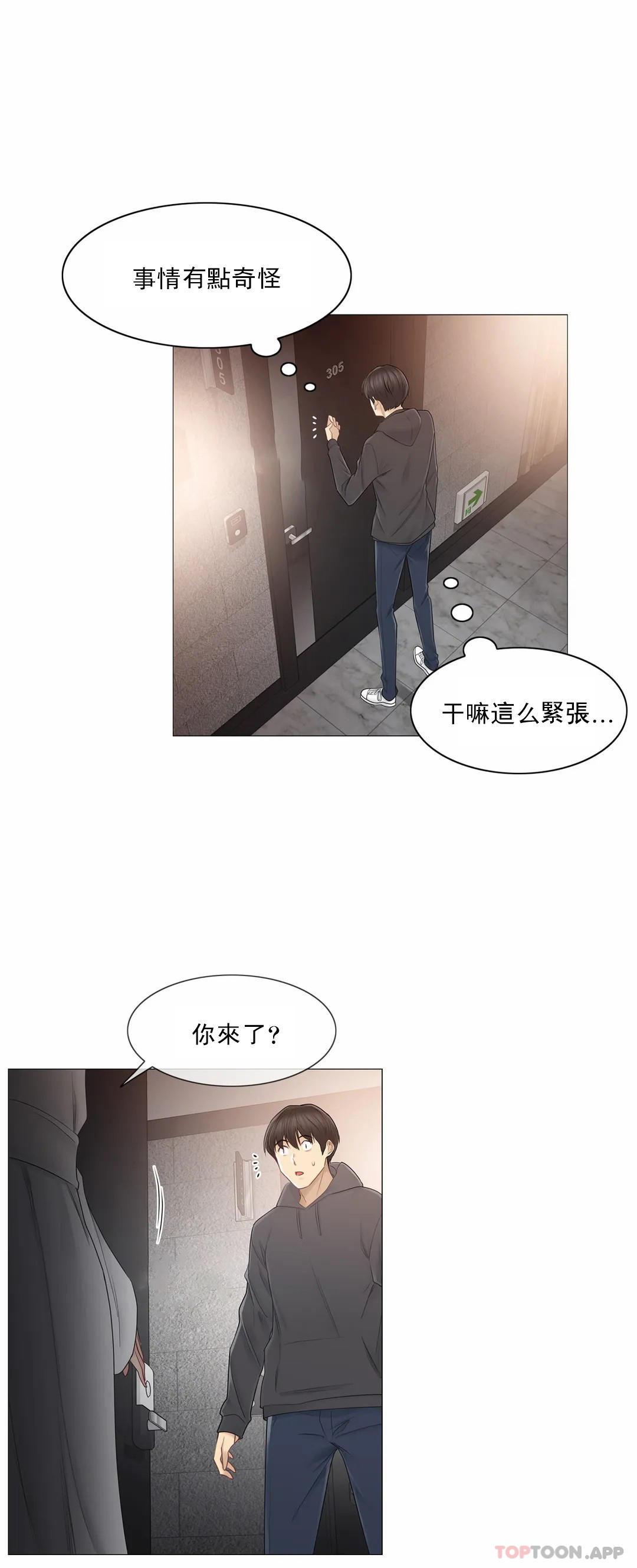 第49話