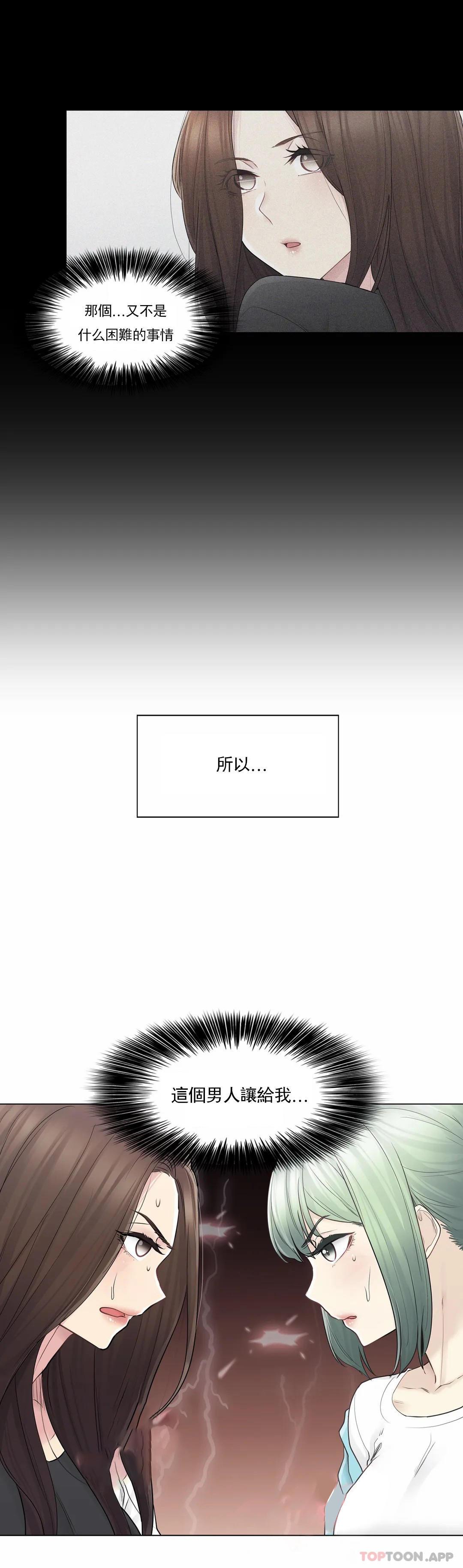 第52話