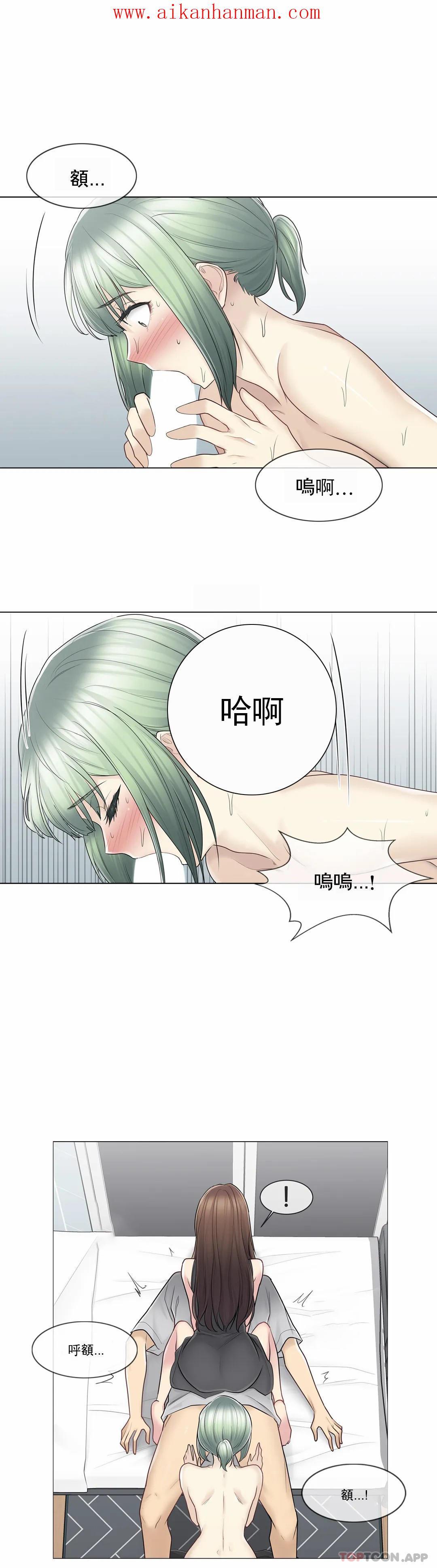 第53話