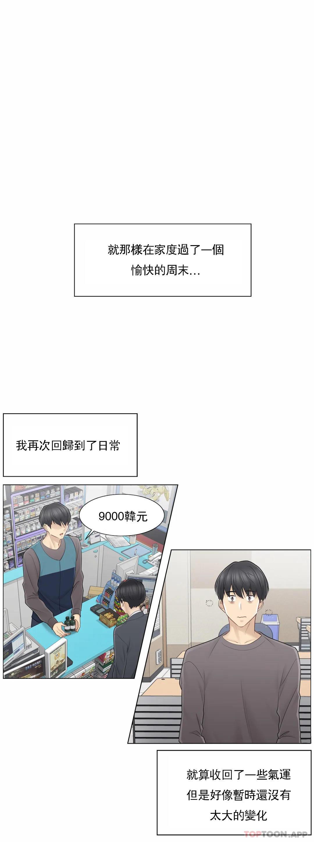 第56話