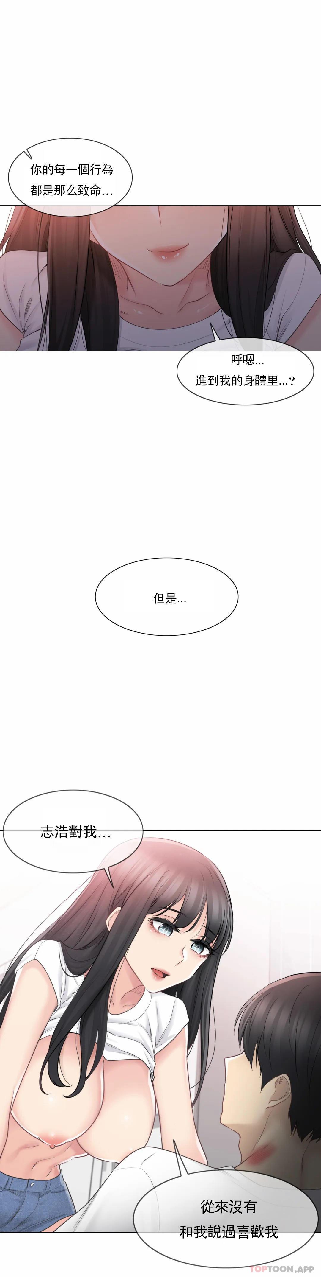 第65話