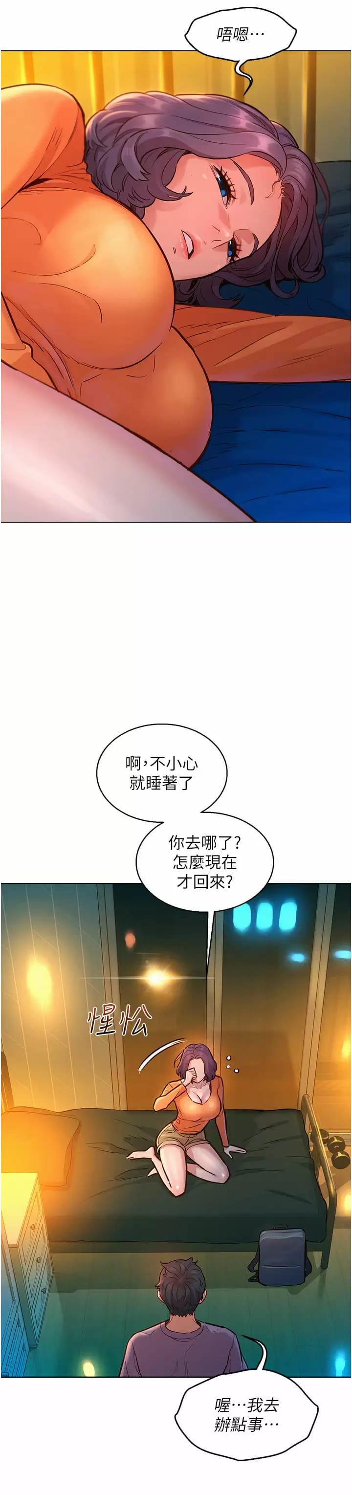 第10話