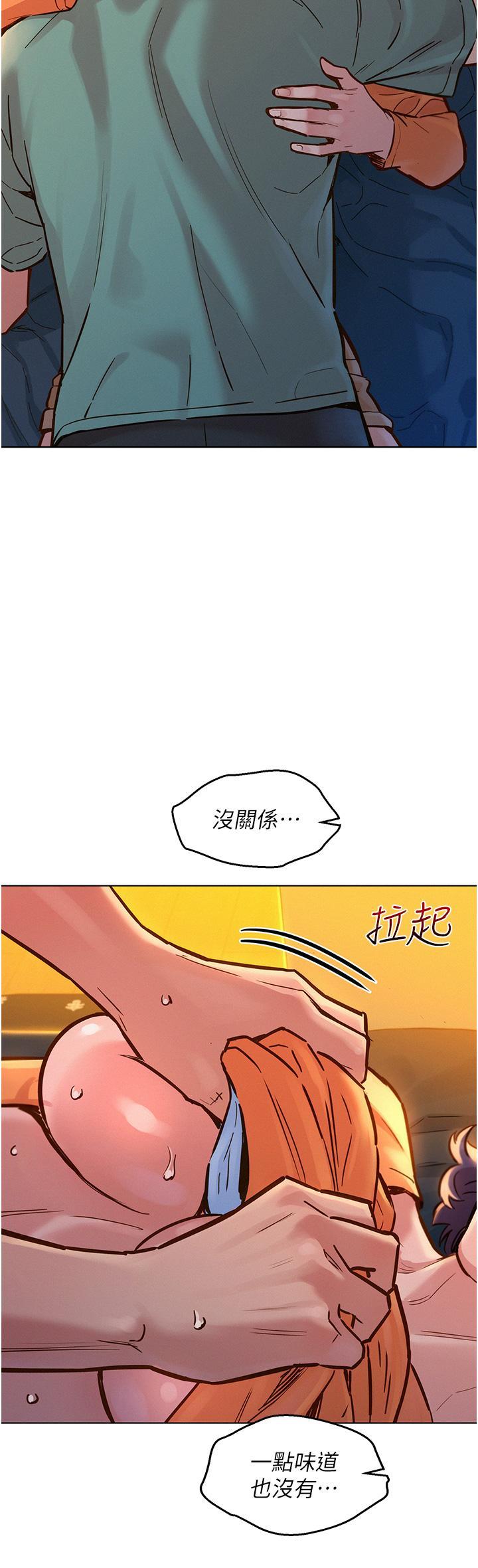 第11話