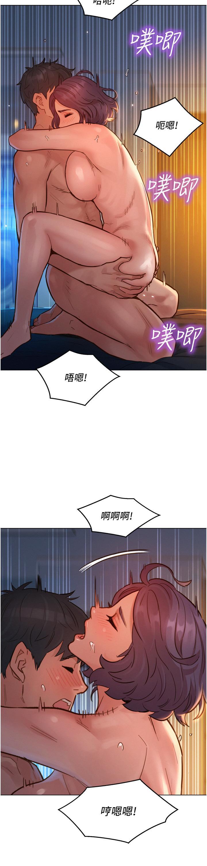 第13話