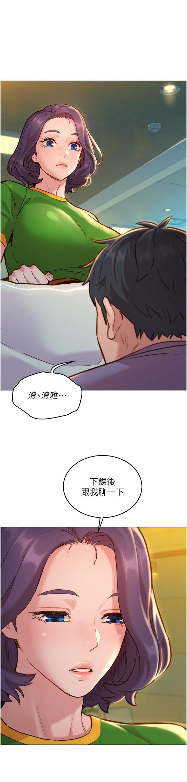 第13話