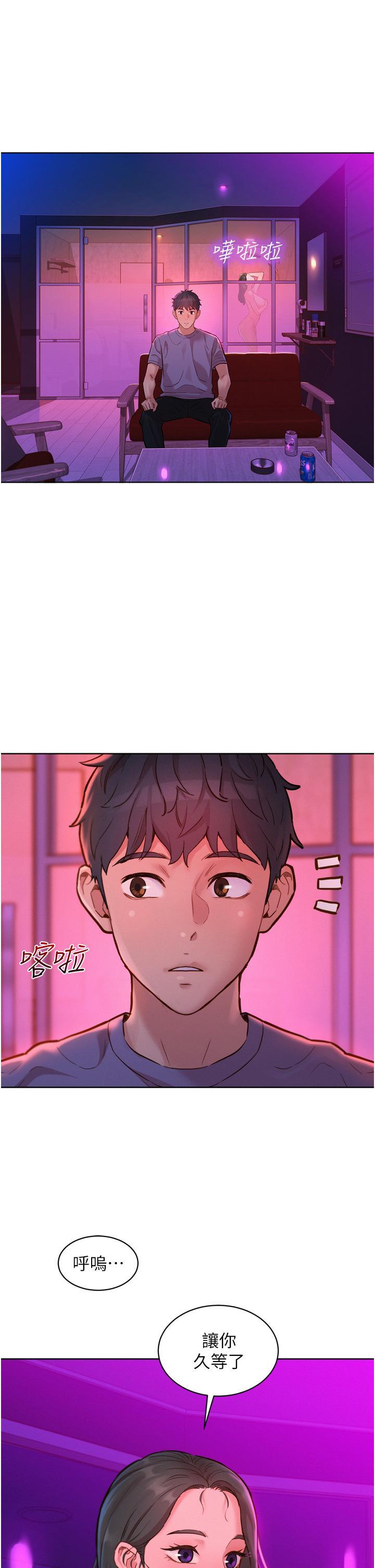 第14話