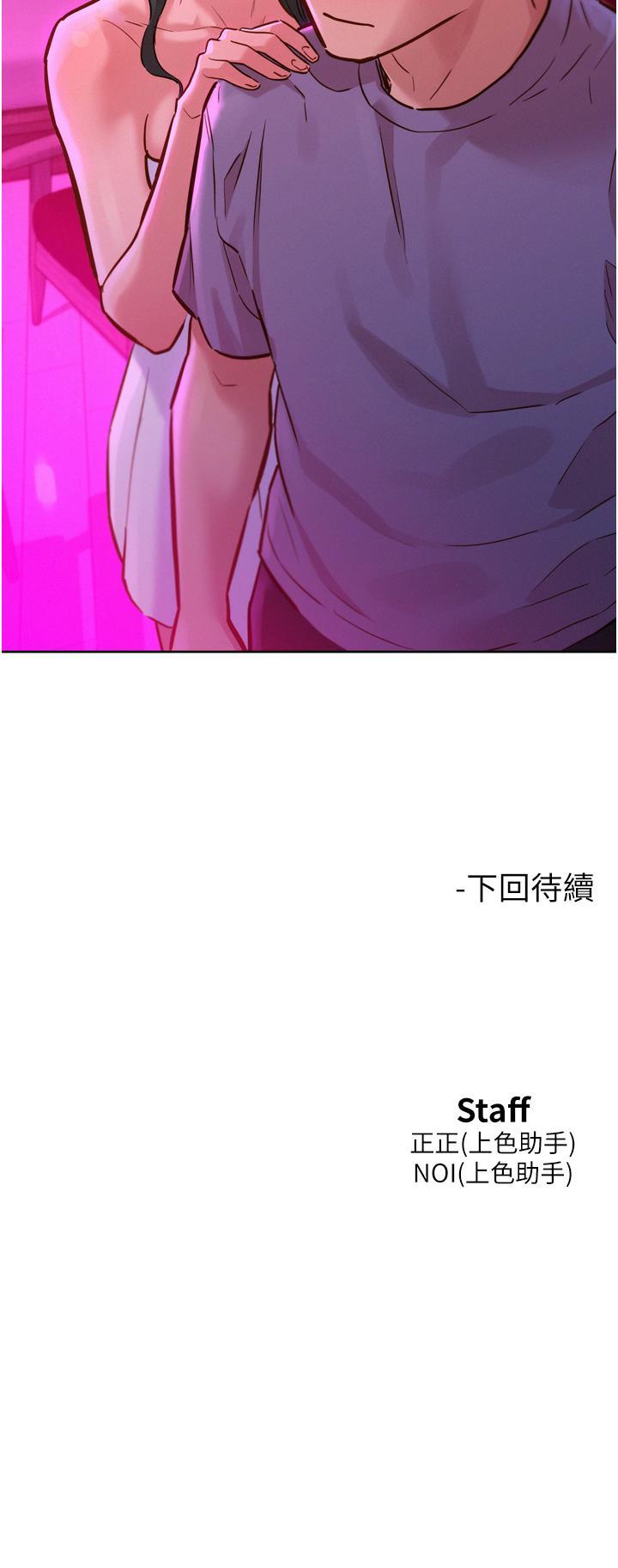 第14話