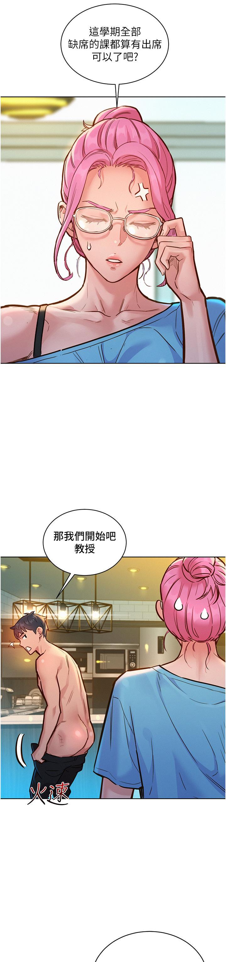 第17話