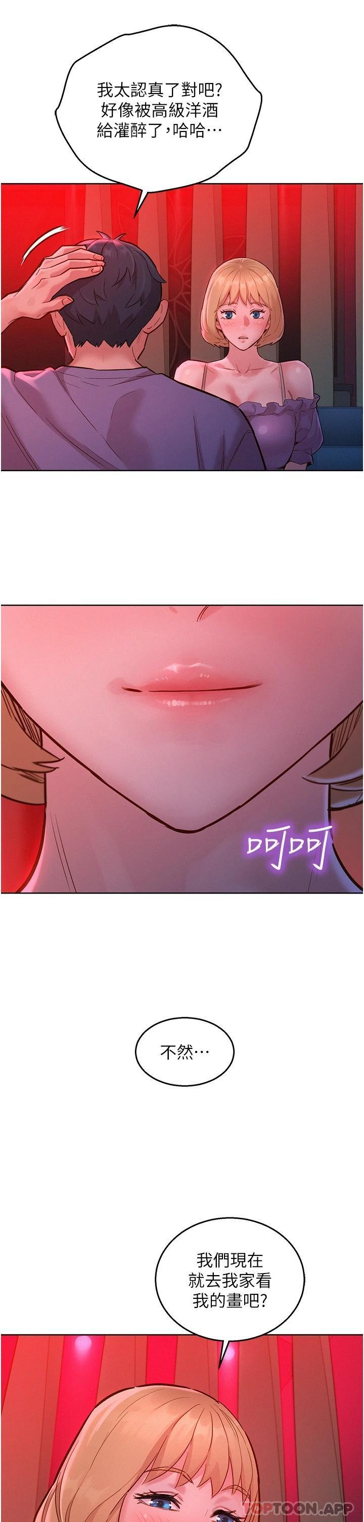 第18話